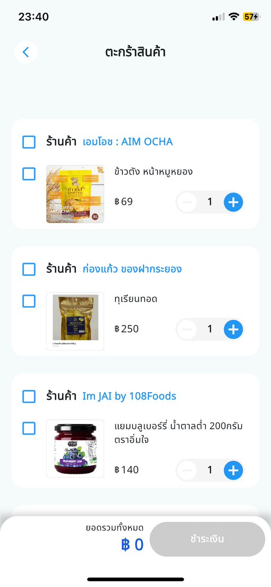 maichobginhed's tweet photo. มาแชร์ร้านที่ยังมีโค้ดนะคะ #nexgen อีกไม่ถึง20นาทีโปรจะหมดดๆๆๆๆ https://t.co/b9vQum057T
