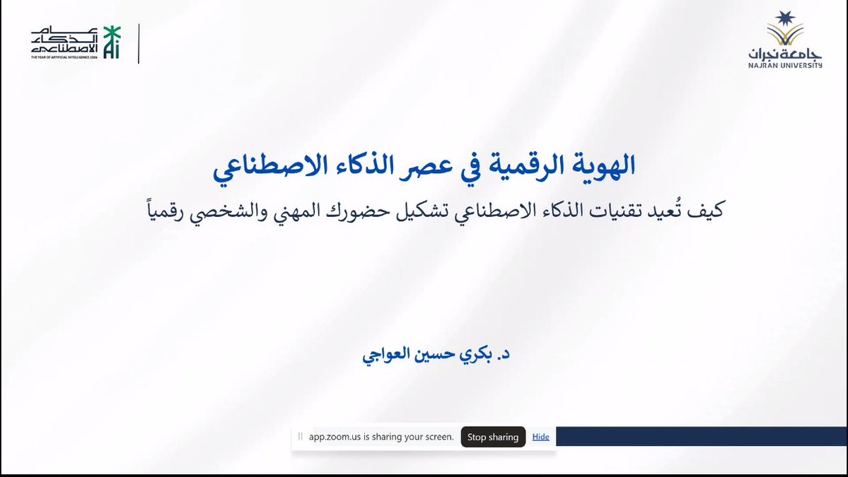 t_sh_n's tweet photo. #يحدث_الآن 
#الذكاء_الاصطناعي https://t.co/0UjqMQcjAB