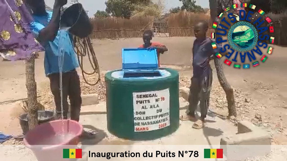 Puits2Hassanate's tweet photo. . 🍃بسم الله الرحمن الرحيم 🍃

🇸🇳 Sénégal 

🗃Numéro: 78
🔍Village: Saré samanintti 1
🕳Profondeur:  ~15m

🌾Allah Ta'ala récompense les donaTeurs et leur famille 
جزاكم الله خيرا

🎞 Vidéo
https://t.co/2WHptQDXJu

🍃 ParTicipez Propagez ParTagez 🍃 https://t.co/3XXMcNbeSQ