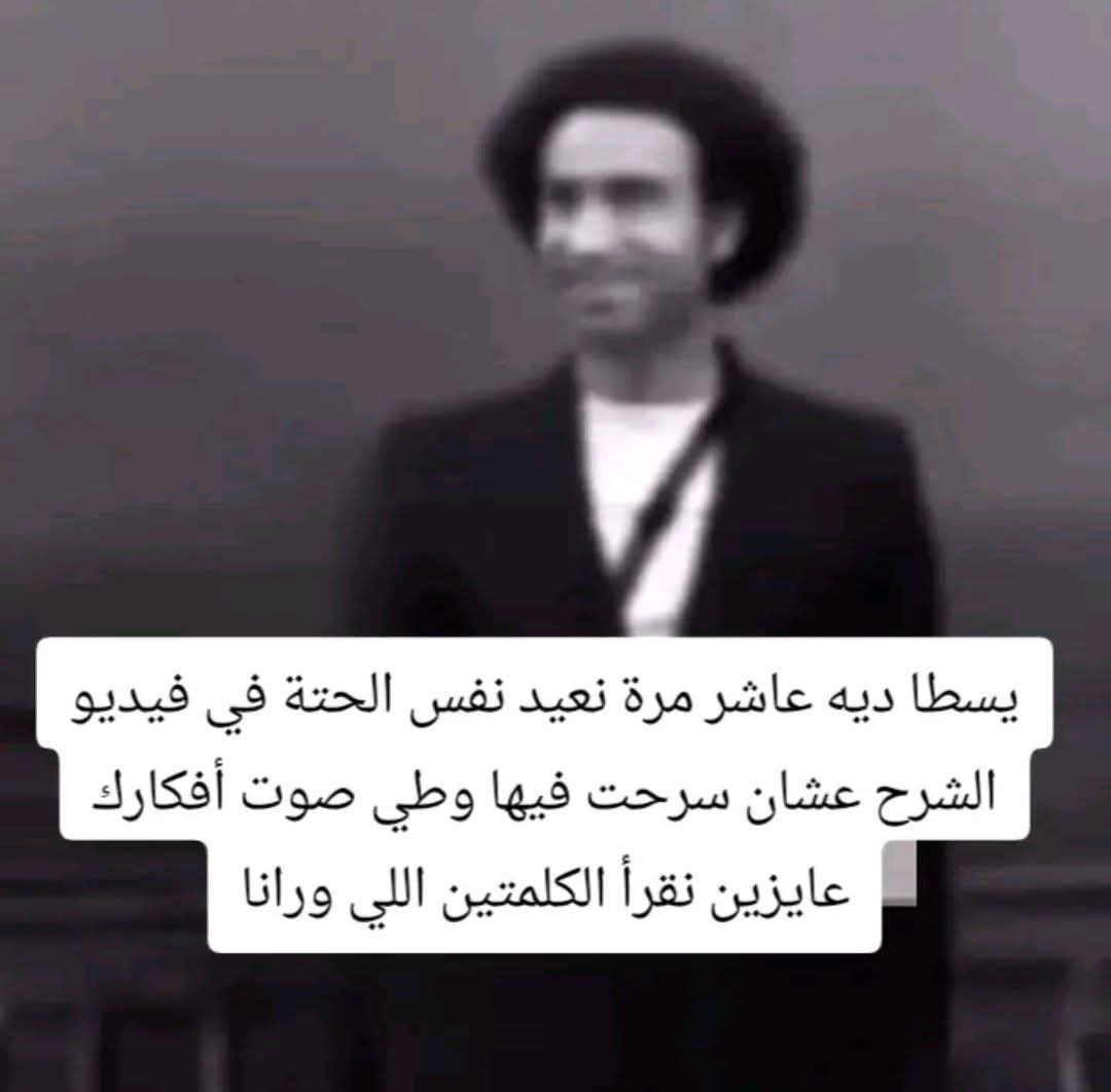 _Mawada_Elsayed's tweet photo. https://t.co/yph1XxSF8H