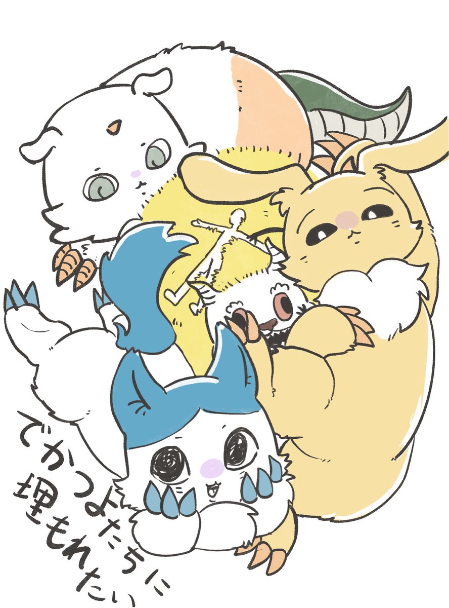 GOGO_laundry's tweet photo. でかくてつよいやつら、かわいいよなぁ、、、 https://t.co/O69jYYjNiN