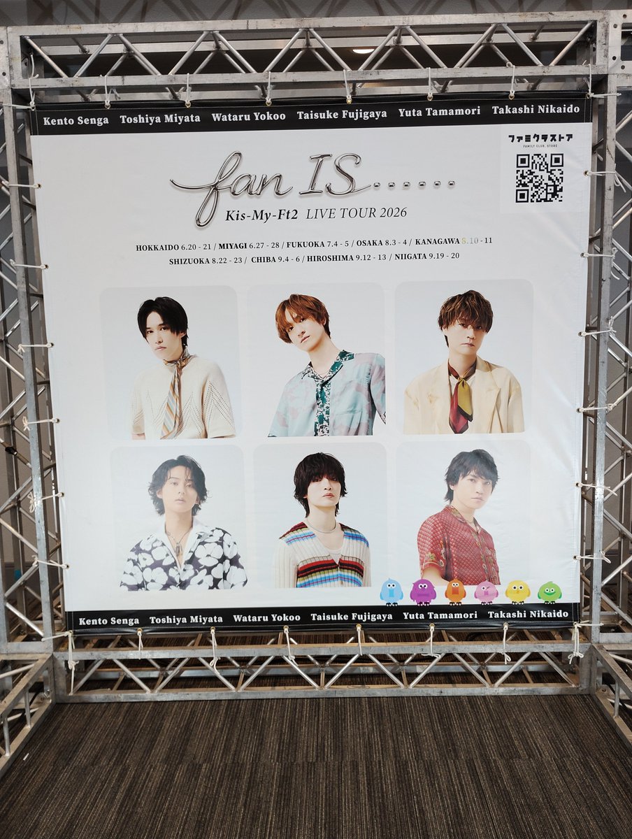 MiccaIn's tweet photo. 🩵💜🧡🩷💛💚
Kis-My-Ft2 LIVE TOUR 2026
fan IS ……🌹8/10横アリ
🩵💜🧡🩷💛💚

玉ちゃん💛金髪最強やばいかっこ良すぎ(//∇//)💕
もっと観てたい足りないよう😘

#キスマイ至上最高のキスを 💋
#KisMyFt2_fan15
#玉森裕太 💛
売切で買えなかったグッズと
VI/NYLキスマイ表紙✨
15周年おめでとう🎉 https://t.co/jNskKnIbnE