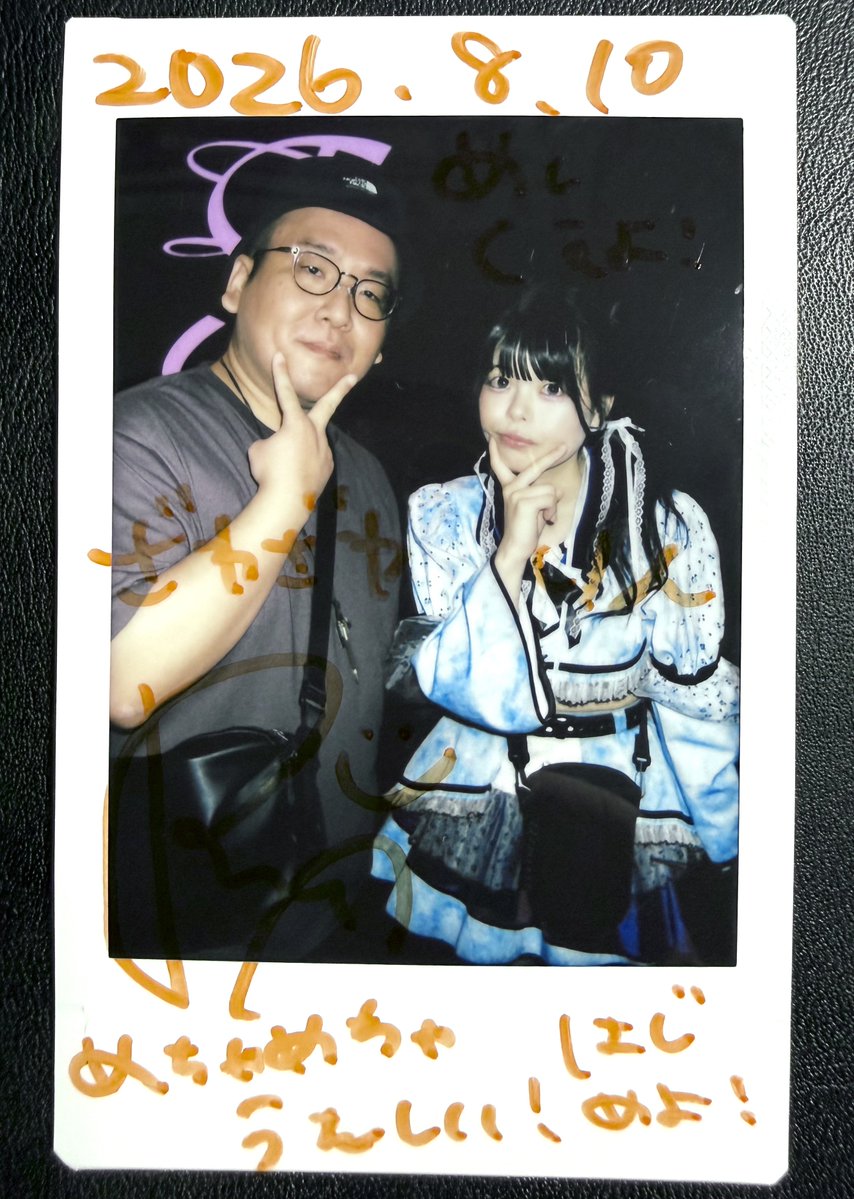 H_zawa2's tweet photo. 初のりんオタさせていただきたのしかった🙌💫ガチ推し風にコールしちまった笑 マイスタのりんは、魅力いっぱいキラッキラしてて「ぎゃぁぁあ！！！があぃぃぃ！！」となるんよ😳🍊半年、一年に1回ペースで謎にガチ語りする間柄ですが、もっと会いたくなりましたね❗️

#芦谷凛
#マイスタ
#MyStarryDiary https://t.co/pPnPN2Je5J
