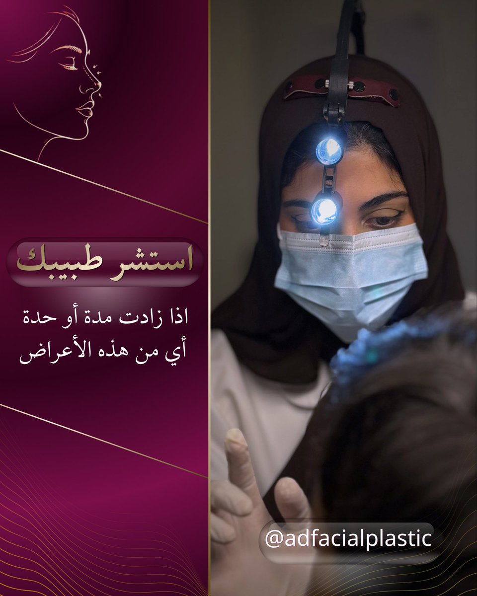 dr_aseelfp's tweet photo. طبيعي يكون عندك تساؤلات عن التغيرات اللي ممكن تلاحظها خلال فترة التعافي 🤍

#د_أسيل_دوبي #تعافي https://t.co/yGrt6uOIOY