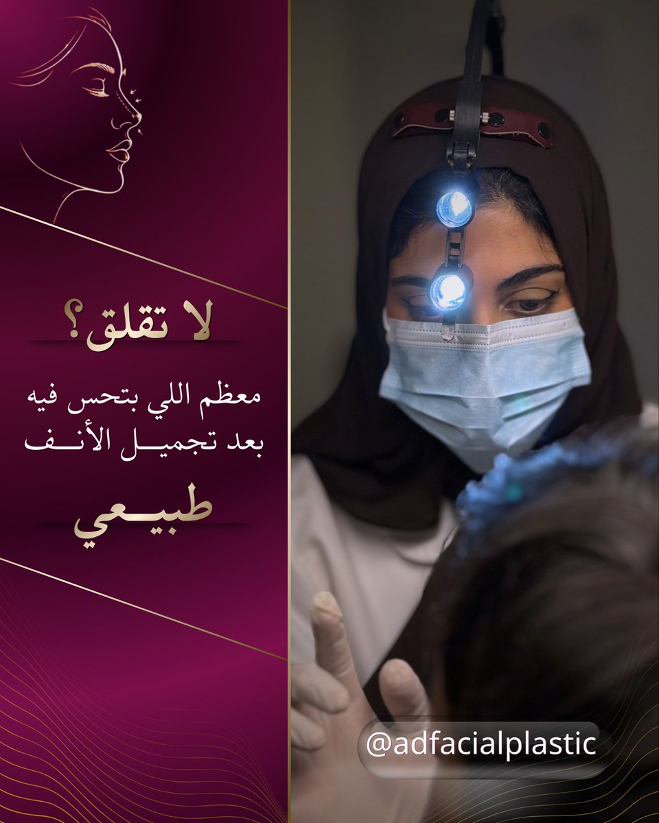dr_aseelfp's tweet photo. طبيعي يكون عندك تساؤلات عن التغيرات اللي ممكن تلاحظها خلال فترة التعافي 🤍

#د_أسيل_دوبي #تعافي https://t.co/yGrt6uOIOY