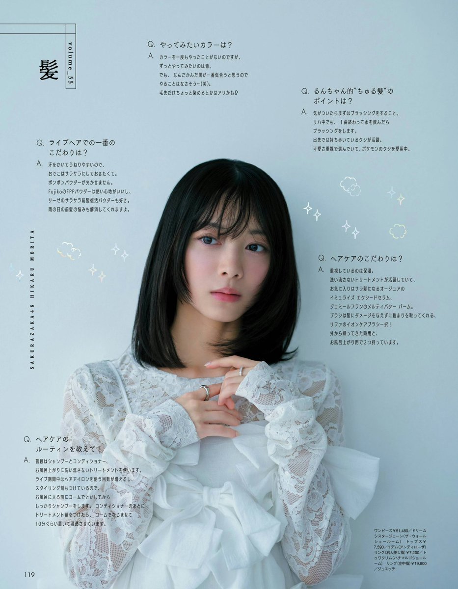 yu_run_with's tweet photo. #森田ひかる 
#櫻坂46 https://t.co/SXf57YwZyD