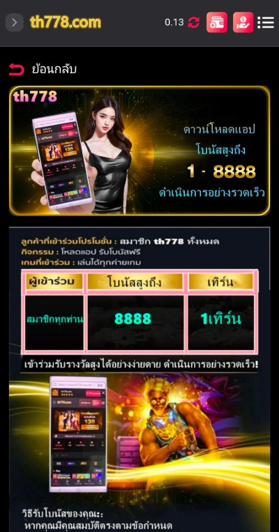 PFox_ma1wt's tweet photo. 🚨📢 สมาชิกใหม่ รับทุนฟรี💸
💰ผูก บช 👉🏻ฟรี18-888

https://t.co/XogeHKWbdx

#เครดิตฟรี50ไม่ฝากก่อน #เครฟรีสมาชิกใหม่ #เครดิตฟรีโหลดแอป https://t.co/Q83TvNBoNs