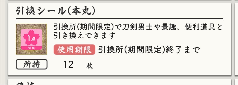 ichigo__555's tweet photo. 交換できる！！と思ったらあと一週間後だった、、、 https://t.co/1CzfrpCjkv
