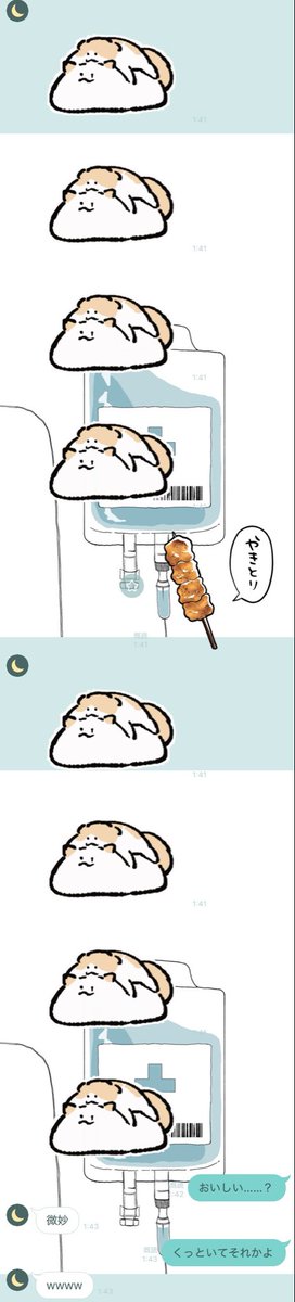 mitare_neko's tweet photo. よく食われるんですおつぐさんに（長い） https://t.co/FylVhA9Tt4