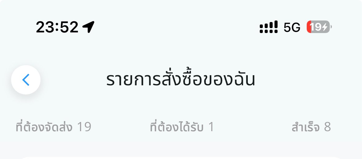 aannout's tweet photo. ซื้อยิ่งกว่าแจกทั้งหมู่บ้าน 😂
#NexGen https://t.co/dkC8cjypkM