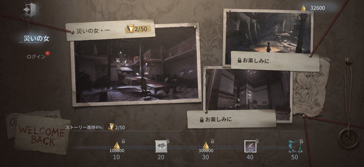 S2dwb's tweet photo. 今頃これ始めたけどやらなあかん事ばりおおいな誰か助けてくれ(:3_ヽ)_

#第五人格 https://t.co/OOSCptP7h9
