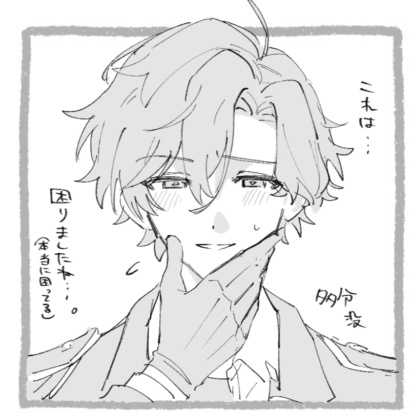 Un_soyane_'s tweet photo. 描いてるアピール就寝 https://t.co/WyDPnTAoLb
