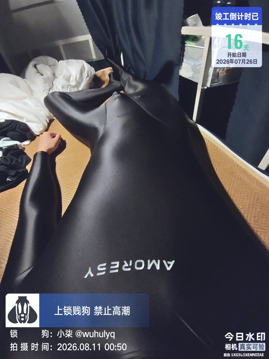 wuhulyq's tweet photo. 这个水印真的巨色 https://t.co/TDuCPthe9k