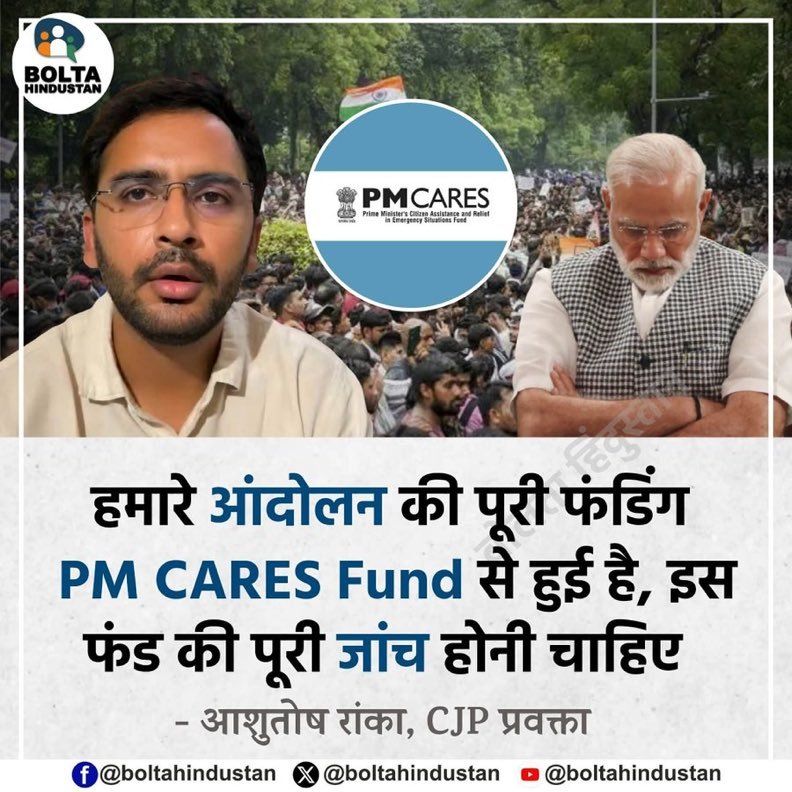 Bhawanipm's tweet photo. मोदी जी खुद फंडिंग करके बच्चों को पिटवाए है?

लाठी ,ओर गन खुद चलवाए है?

छी

कोई इतना कैसे गिर सकता है https://t.co/5unldfNAdb