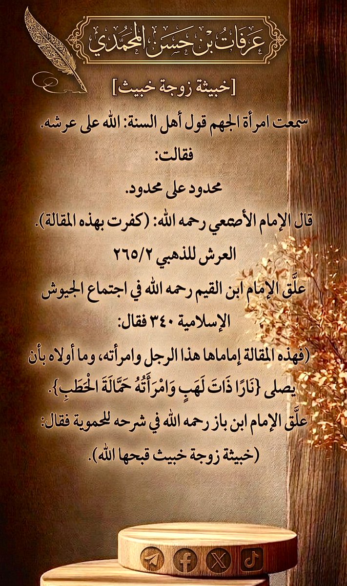 ChoaibChaoui's tweet photo. https://t.co/nohsloZSIO