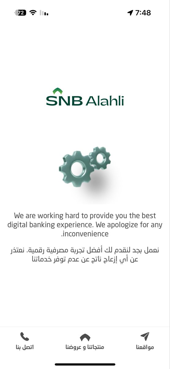 wasonah_'s tweet photo. @snbalahli من امس وانا احاول ادخل وهو معلق معي ممكن حل عاجل https://t.co/l9WRgnhVsm