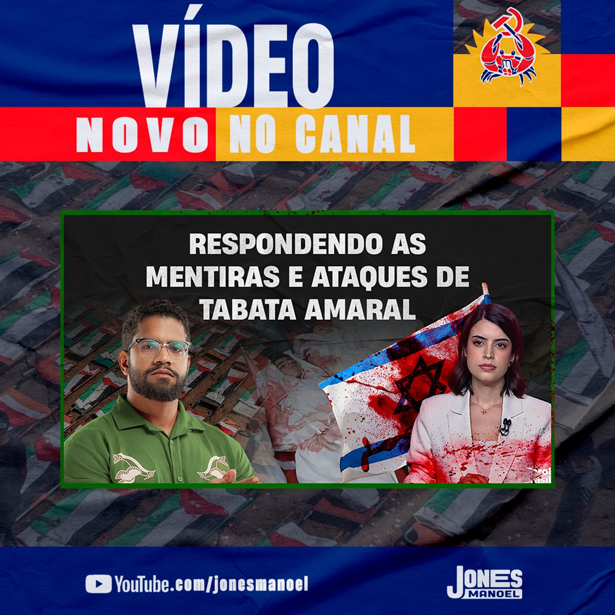 jonesmanoel_PE tweet picture