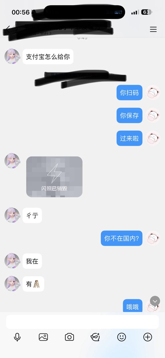 Kevin39243866's tweet photo. 谢谢哥哥补🚪#🚪姐 https://t.co/3shxm8JE9l
