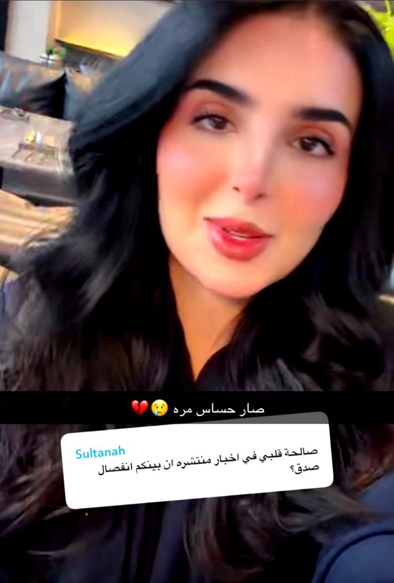 Hayk441's tweet photo. صالحة عبر سنابها 💍:
تاكد وتقول صحيح تم انفصالنا أنا وسعيد الزهراني. 
والسبب لأنه مانفذ شروطي ورفض يكتب لي الفلة باسمي! " https://t.co/Z6wKgpzU0T