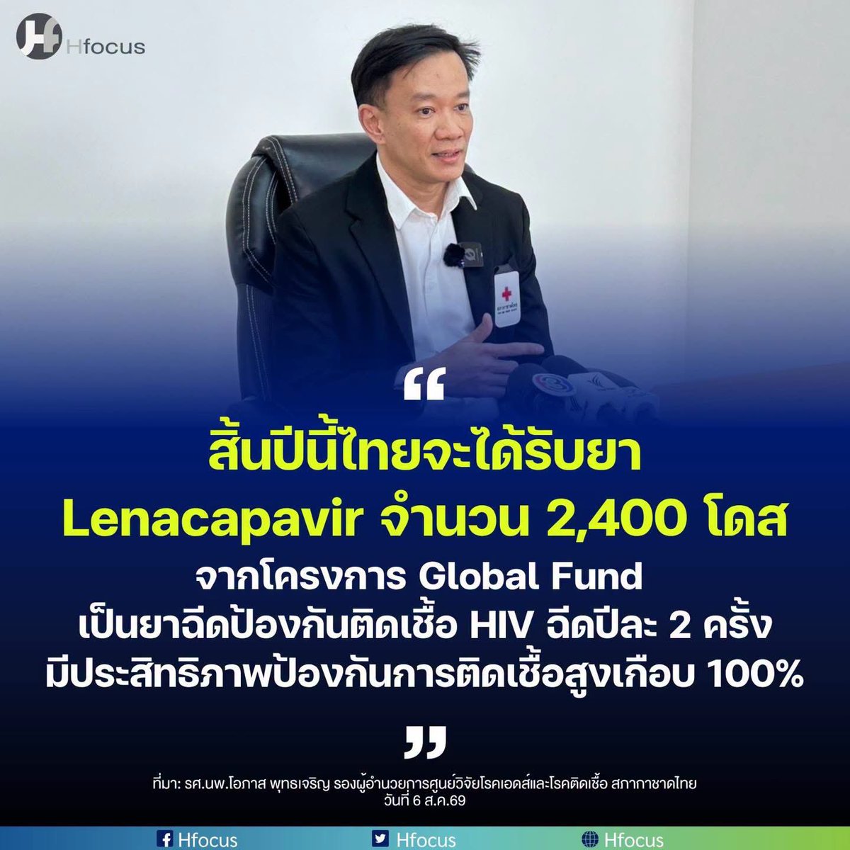 GOLF_SUPAWEE's tweet photo. พูดกันตรงๆมันก็แก้ปลายเเหตุเนอะ 
Hiv ลดลง อย่างอื่นก็ตามมาอยู่ดี เพราะคนคิดว่ามียารักษา🥲🫠 https://t.co/2ZDZsKzXuF