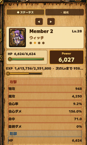 boragishnoob4's tweet photo. 1日で21→28 結構上がった
#TBoR https://t.co/h9PgD7AOrj