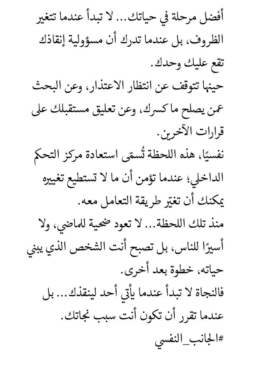 lae_7r's tweet photo. https://t.co/Ct3HkPlOvY