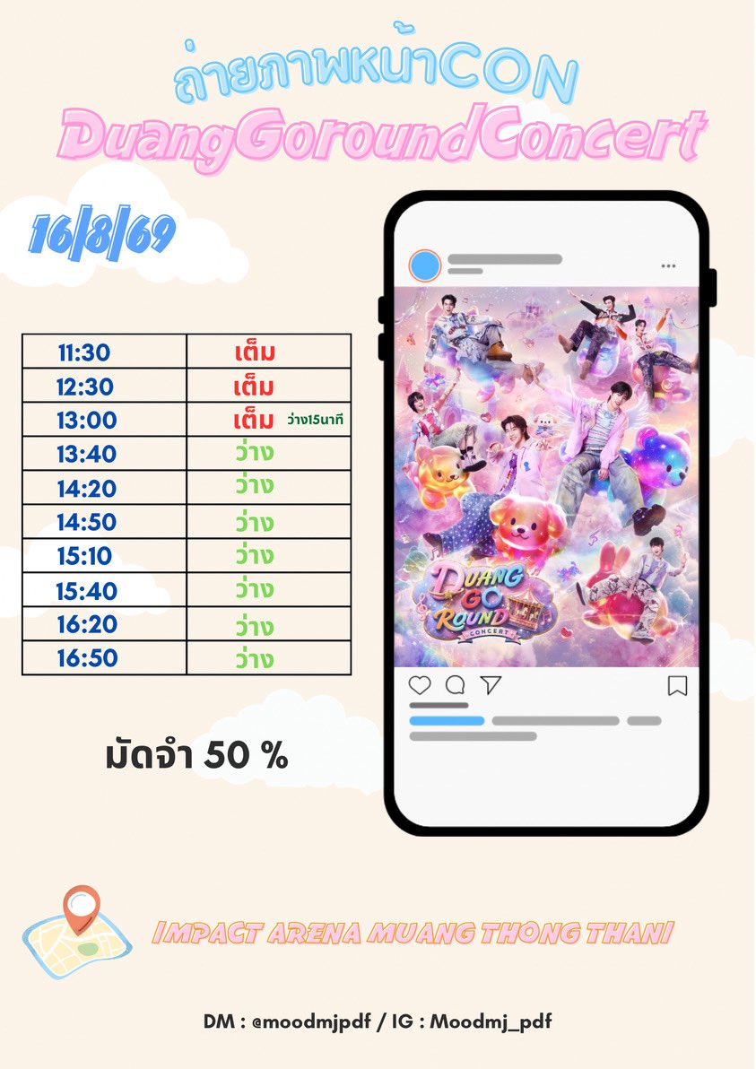 moodmjpdf's tweet photo. ตารางคิวว่างตอนนี้ค่า สนใจสอบถามได้นะคะ♥️♥️♥️ https://t.co/V9fgptN6Fn
