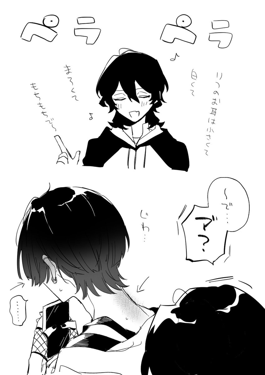 yt__rrl's tweet photo. つまりバレバレ https://t.co/vuPOEkbtvO