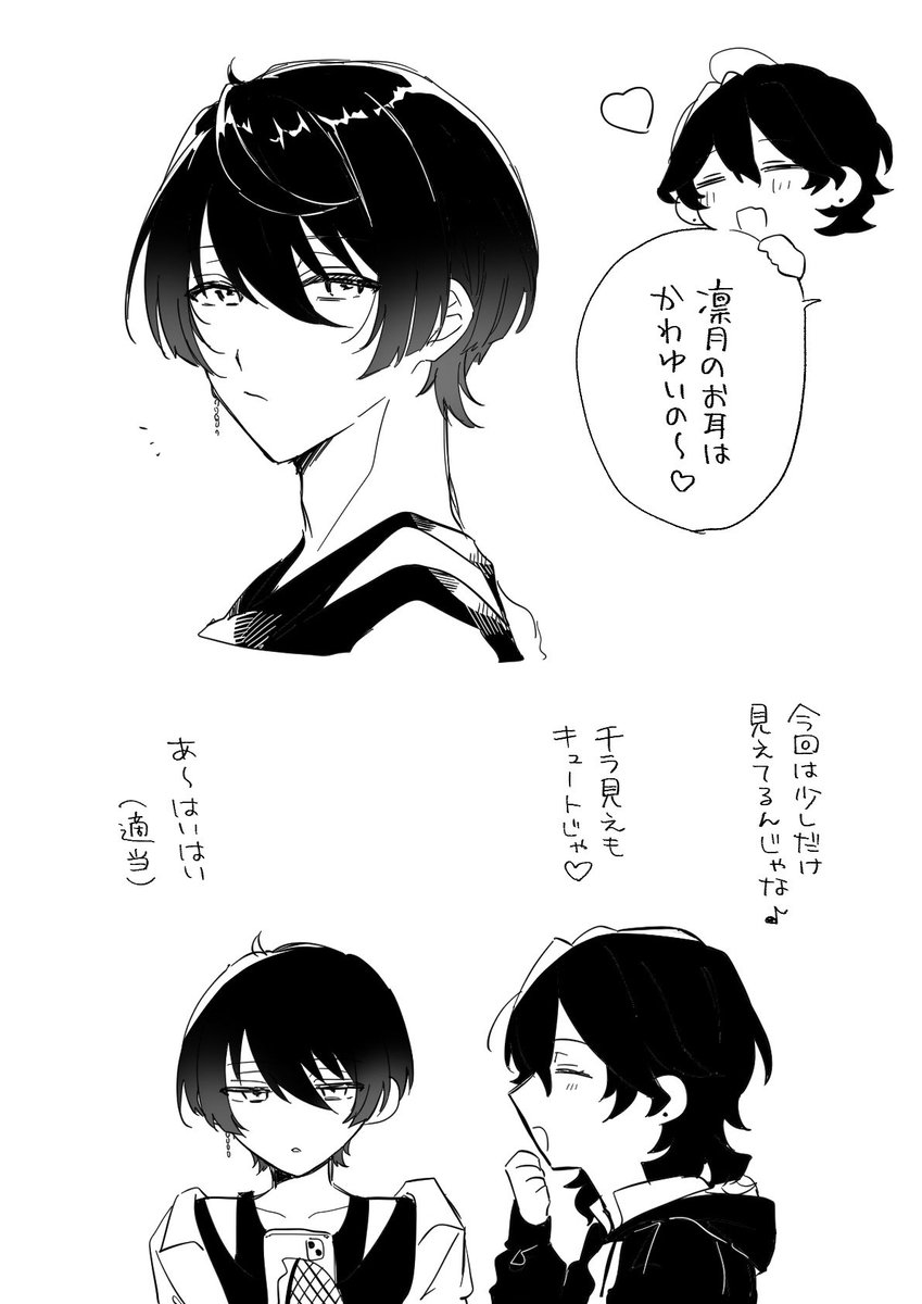 yt__rrl's tweet photo. つまりバレバレ https://t.co/vuPOEkbtvO