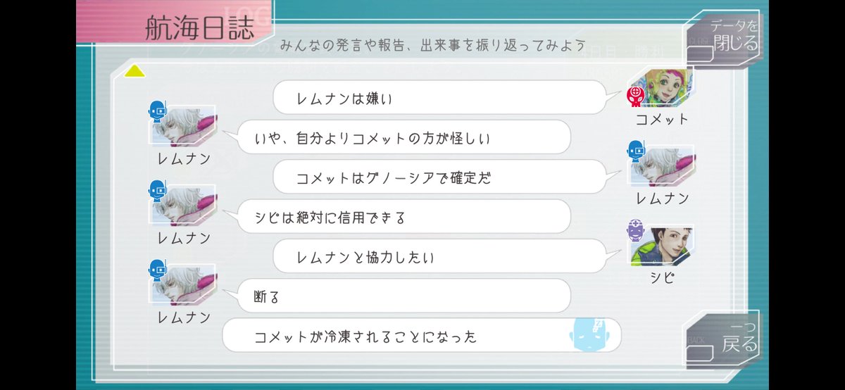 amenohi004's tweet photo. 内気で物事をはっきり言えない性格とは https://t.co/B5GHUjiUub