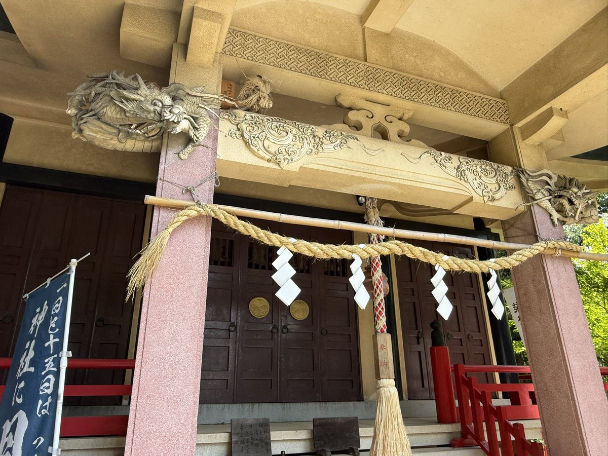 ken59342747's tweet photo. 浜松市東照宮様。素晴らしい場所。地元の方達は、行かないのたまろうね。　悲し話し。 https://t.co/eXnkmICKUO