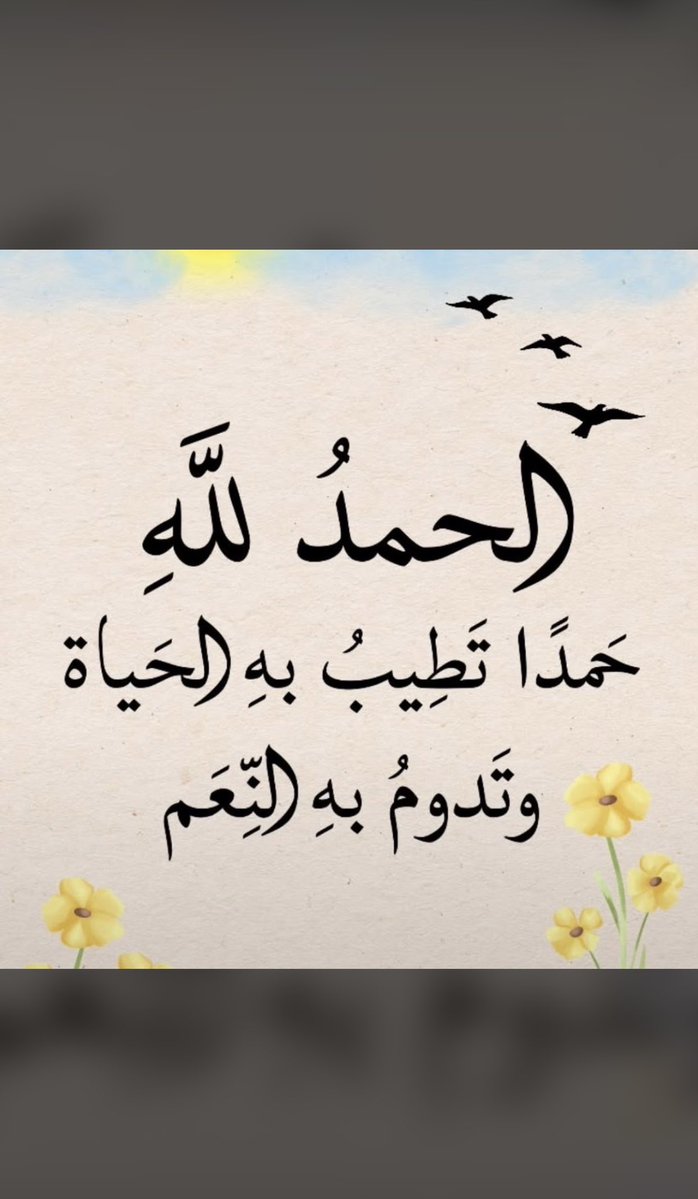 Sultan_s83's tweet photo. 🤲 https://t.co/xVARWrGR7i