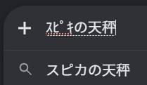 h_hammer2000's tweet photo. 草（打ち間違い） https://t.co/sWDsMHMAdQ