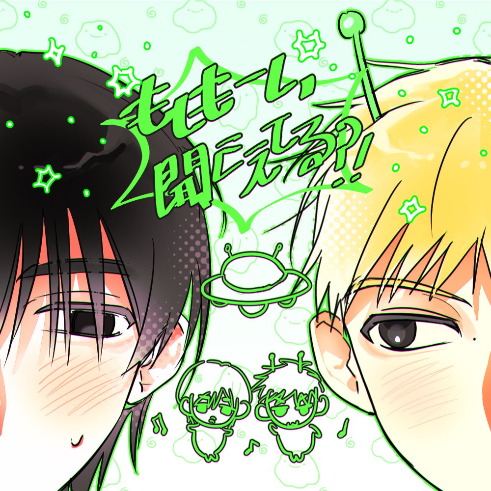 mn18789's tweet photo. #눟젯 
👾🛸👾 https://t.co/rwemdBrnE7