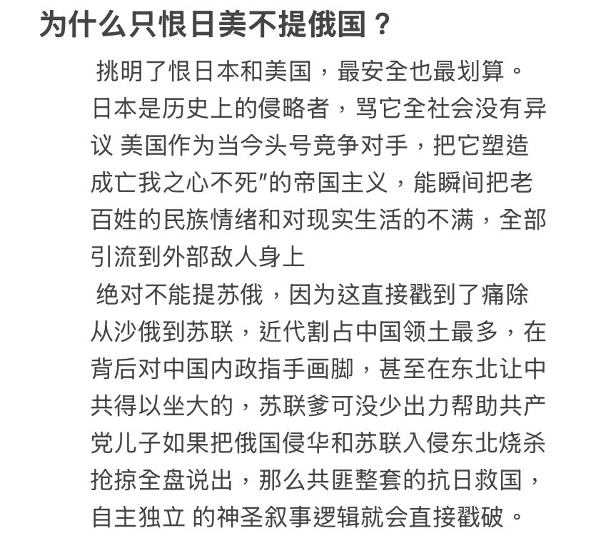 Xijinpingtaba8's tweet photo. 现在还有多少中国人不知道中华抗战与二次侵华历史？还有台湾国名叫中华民国台湾，中华民国没亡  台湾没有独立，一直是中华民国台湾，还有多少人不知道 二战日本帝国侵略的是中华民国，和现在的日本国中华人民共和国没有一点关系。 https://t.co/sf5iKUJy7w