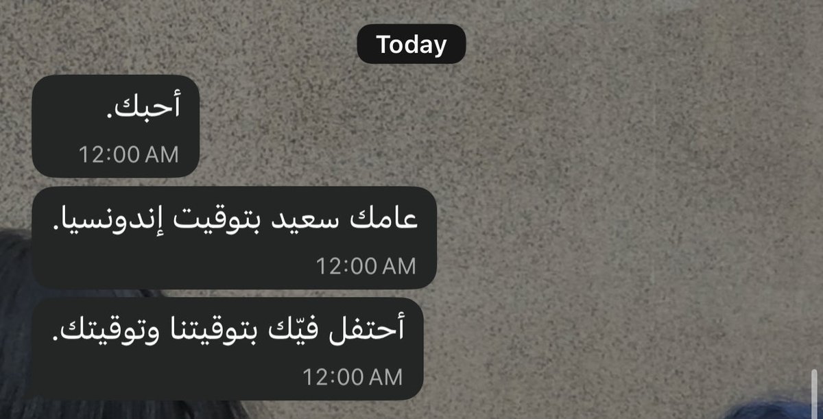 3iilve's tweet photo. عرفت معنى أن يحيا إنسان بمحبّة أحدهم💙 https://t.co/Jmie45CIP1