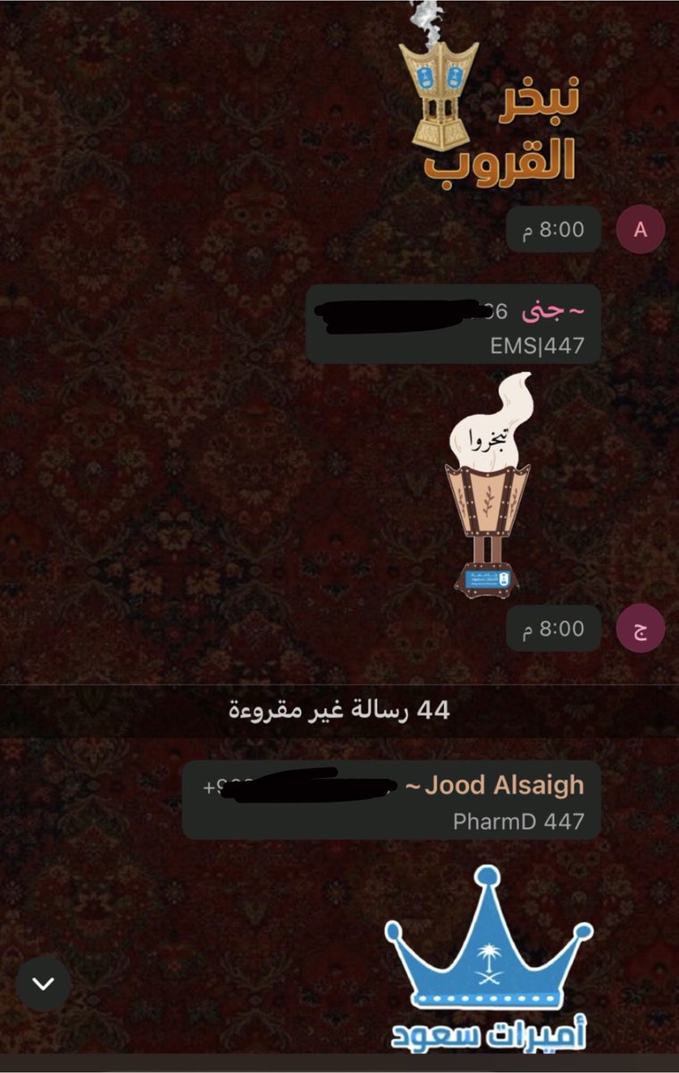 lliXi0_22's tweet photo. هههههههههههههه انبسط اذا فتحو القروب استقبالهم يجننن🤩🥹🤍 https://t.co/9A4yRgcaQY