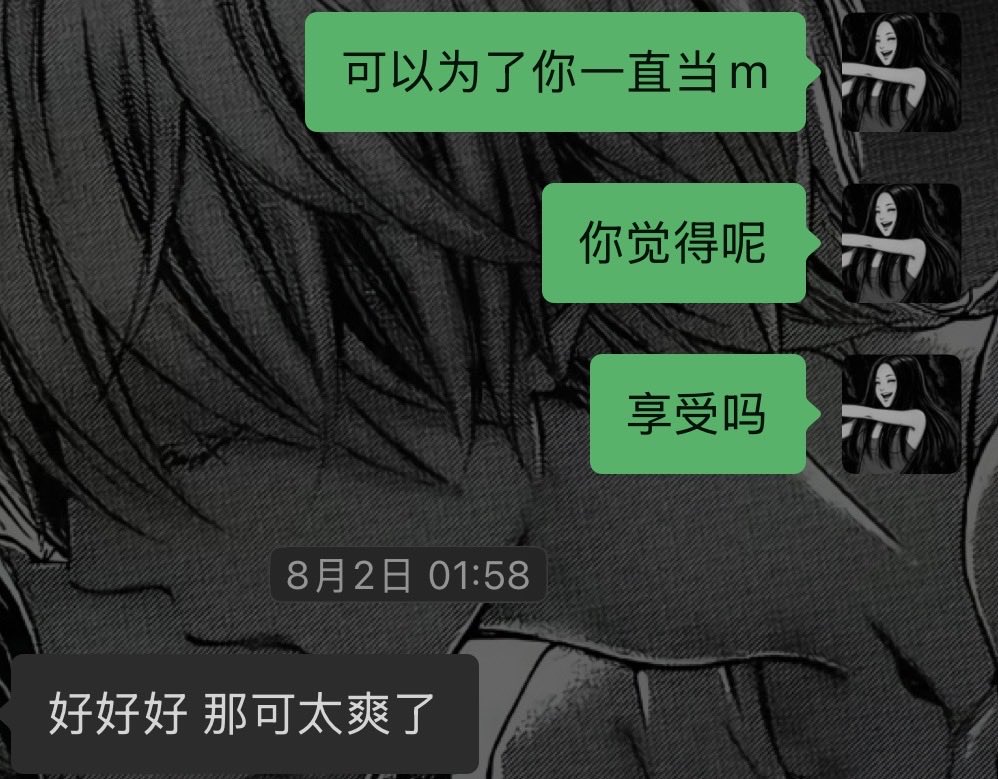 Una1007sm's tweet photo. kk我只会对你m，希望我们还能再见面吧kk https://t.co/nSRZL2gEwu