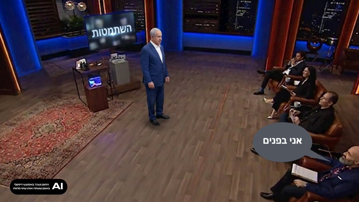 yashar_eisenkot's tweet photo. לא תודה אנחנו בחוץ https://t.co/DcbvNTJ39n