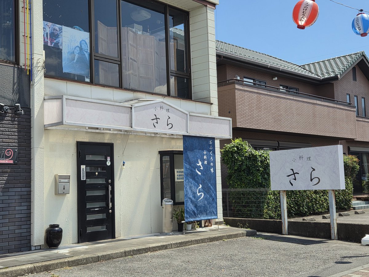 JpnSetsuko's tweet photo. https://t.co/AfAdyi1BZd