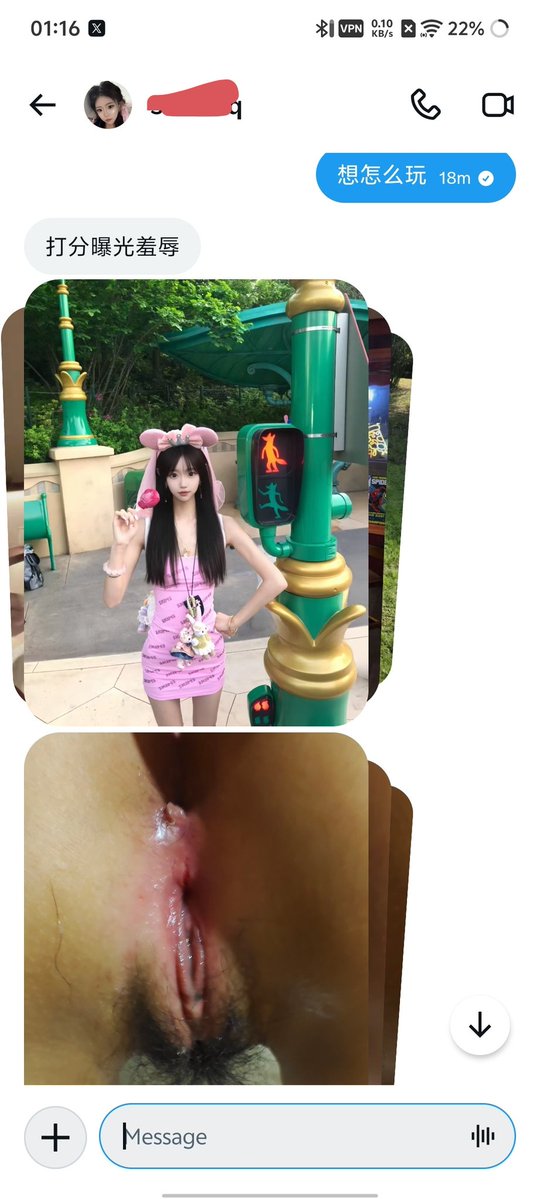 zhangqingyum's tweet photo. 于盈盈 超级粉嫩的母狗  有没有想羞辱她的发在评论区里吧
#母狗 #曝光 #分享身边人 https://t.co/600pxwPfn5