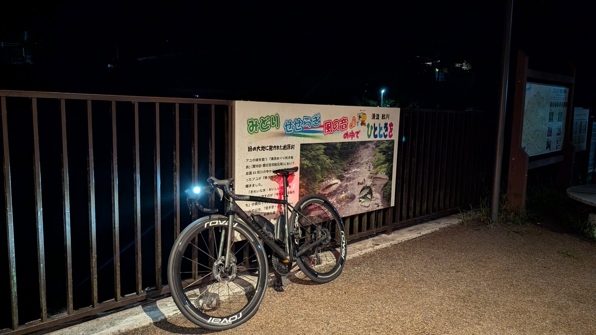 Miomakom's tweet photo. 夕涼み中。
今日は折り返して𓆏。 https://t.co/H5Rvu9COuR