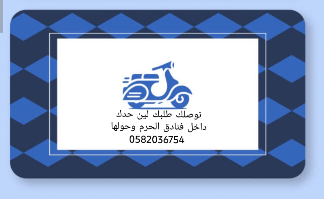 mino8815's tweet photo. @Ask_Makkah_ https://t.co/VVeK64lXDe