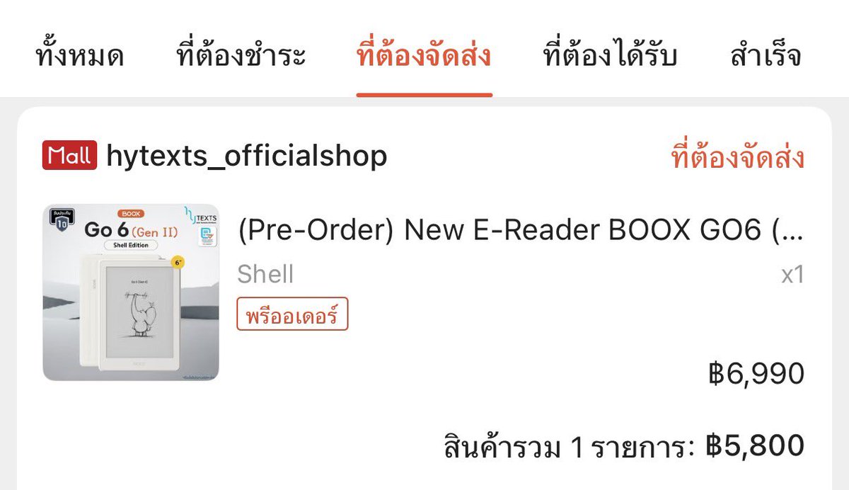 muffin_yy's tweet photo. นอนคิดอยู่ 3 วัน แพ้เสียงในหัว ผ้มจัดแล้ววครับ ใครก็ได้ป้ายยาเคสผ้มที
https://t.co/3IwbGmJoru https://t.co/oxjg0s0bCM