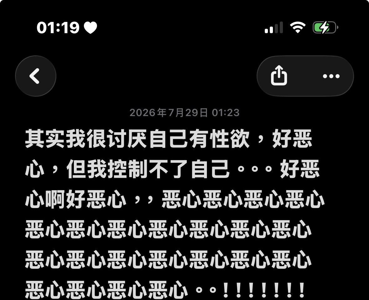 Cheyennenlk's tweet photo. 怎么办。。真的感觉自己特别恶心。。我还在上学啊，好讨厌自己 https://t.co/ZLRsRAxi9D