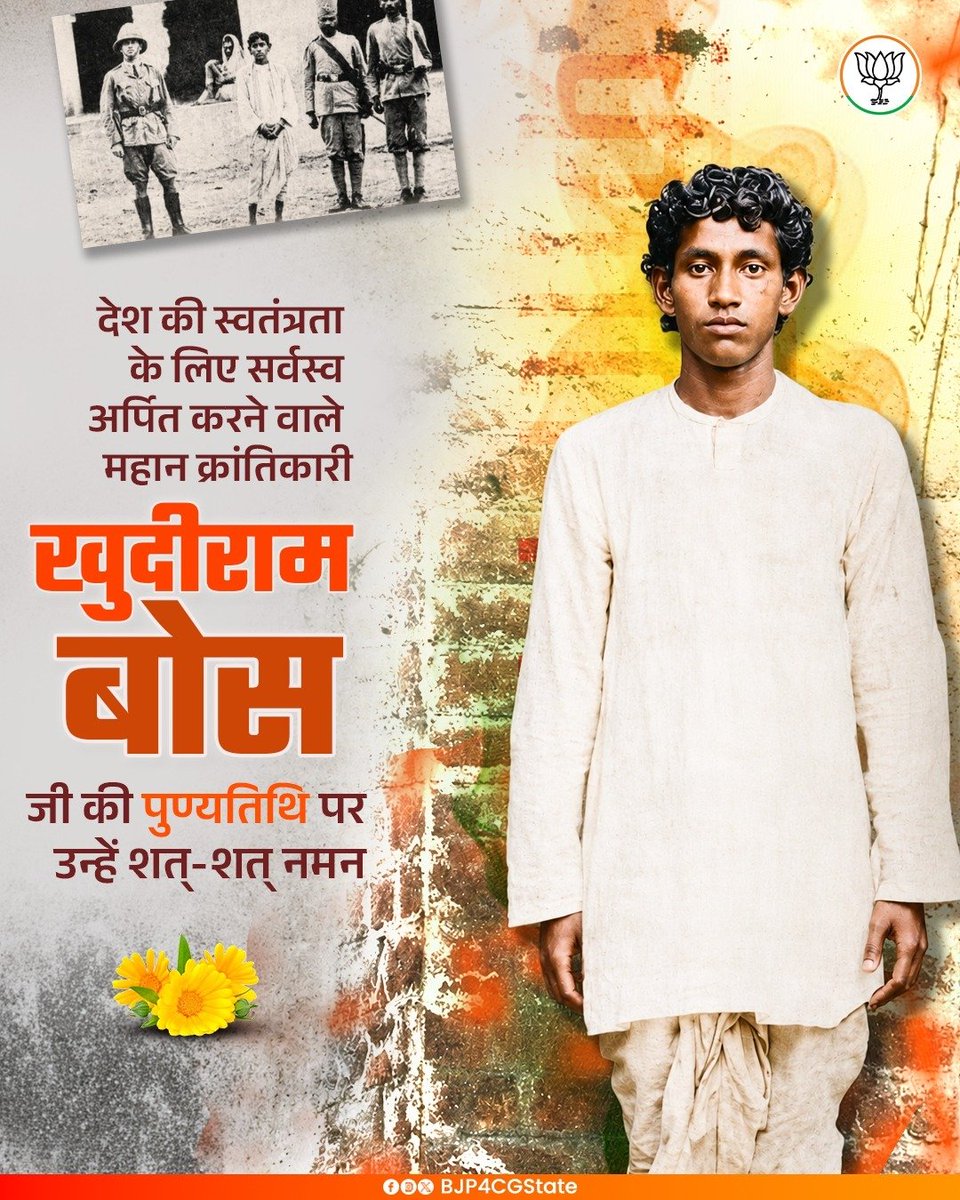 BJP4CGState's tweet photo. महान क्रांतिकारी खुदीराम बोस जी की पुण्यतिथि पर शत्-शत् नमन। https://t.co/Ig67uvxsD3