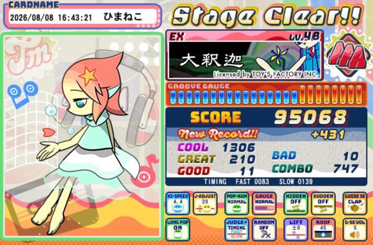 5123H's tweet photo. ドロロの脳髄ｨｨｨ!!! https://t.co/qMInuhr2Pg