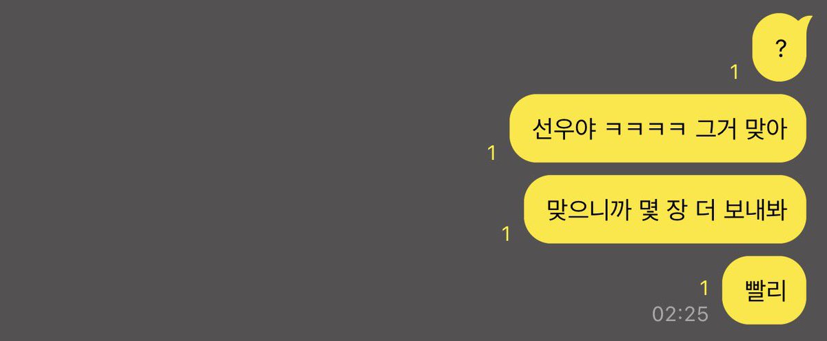 cakezip_'s tweet photo. 다급해진 연상 ㅋㅋ https://t.co/vwSXpRx10m