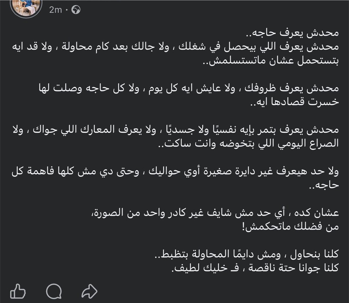 mira_khaled24's tweet photo. https://t.co/JzCw8Ou8rl