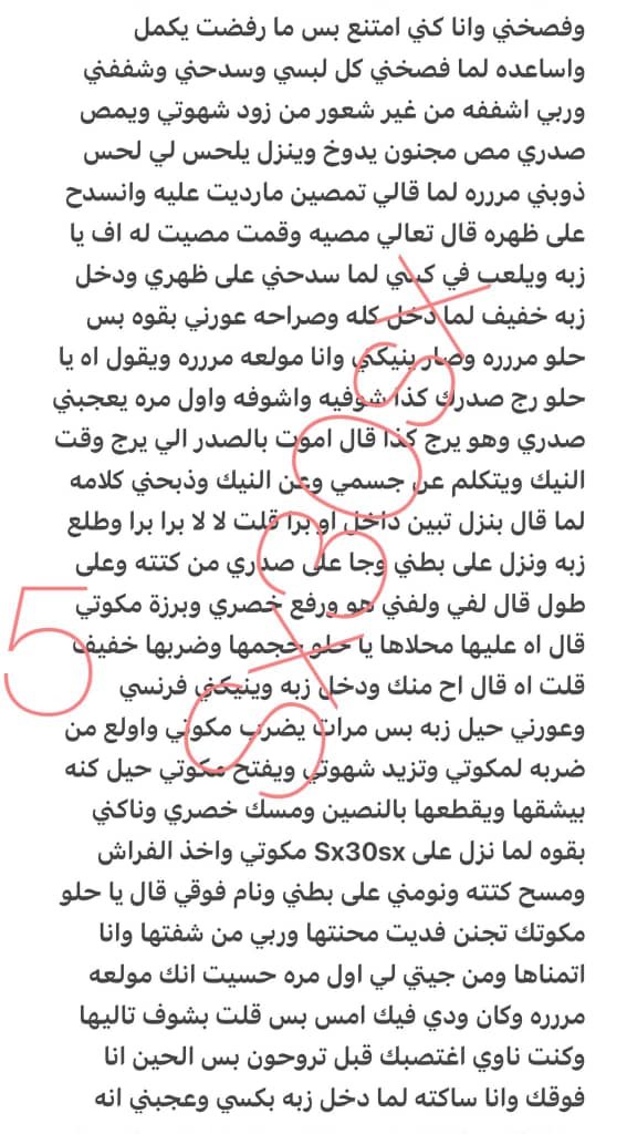 ryb1yc's tweet photo. قصه عهود🔞 ريتويت💝
الجزئ الثاني 
.
#قصص https://t.co/PTBEumYlnQ